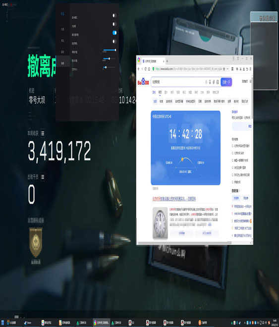 三角洲物质透视视角透视自瞄效果